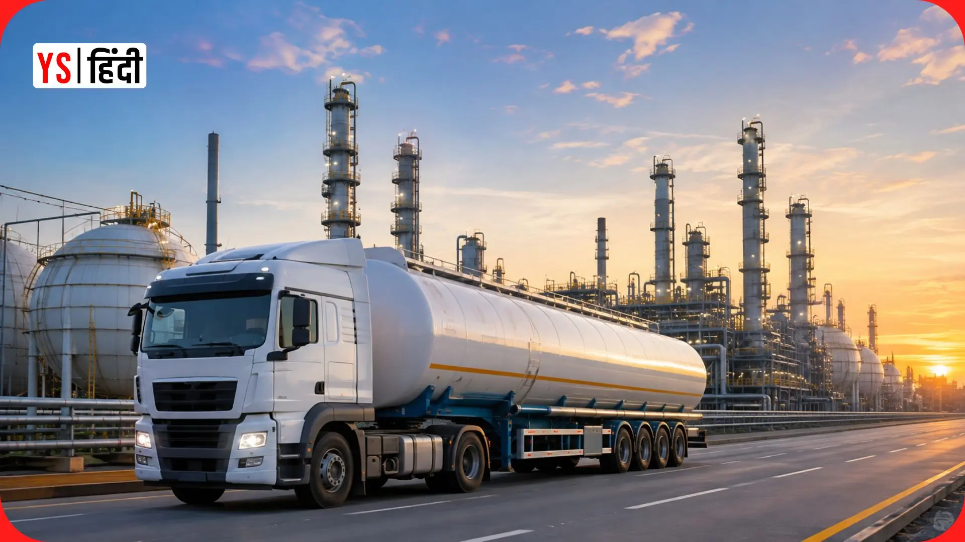Ritco Logistics को HPCL Rajasthan Refinery से मिला 334 करोड़ रुपये का कॉन्ट्रैक्ट