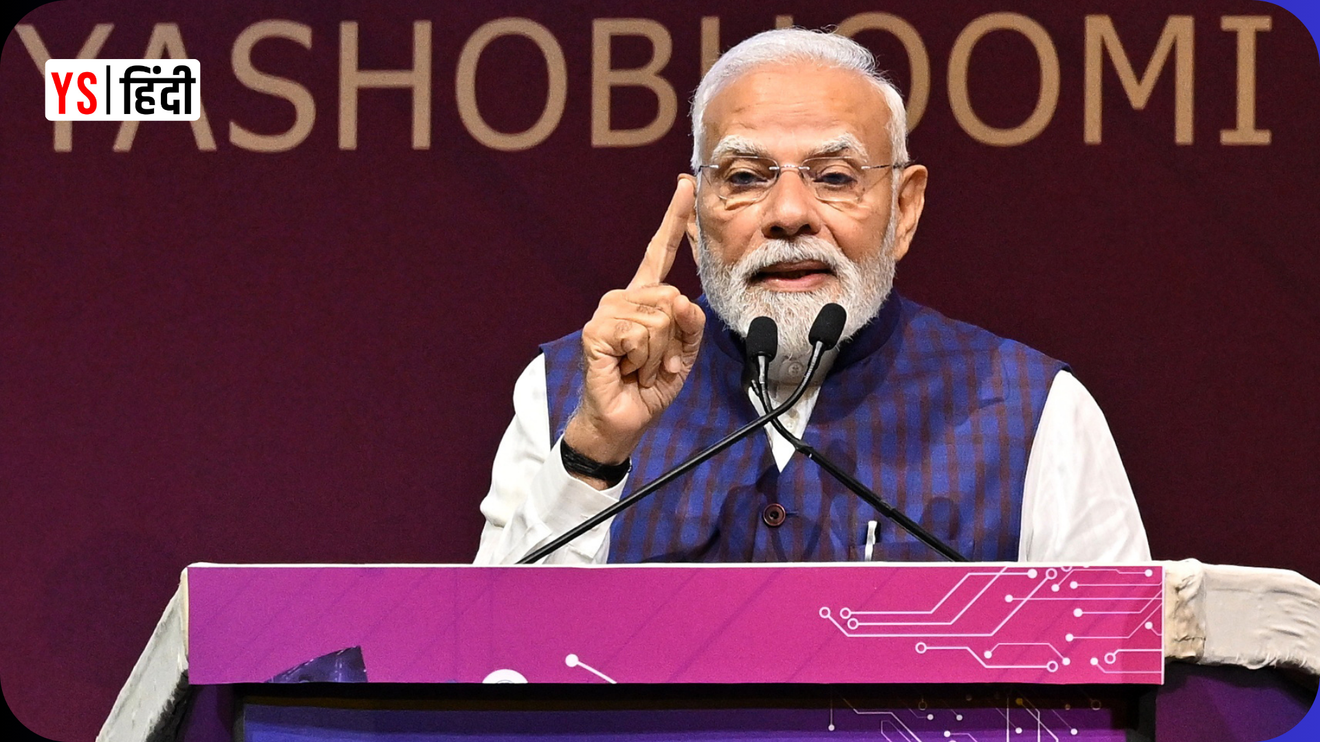 Semicon India 2025: पीएम मोदी ने किया उद्घाटन, बोले — चिप्स हैं ‘डिजिटल डायमंड’