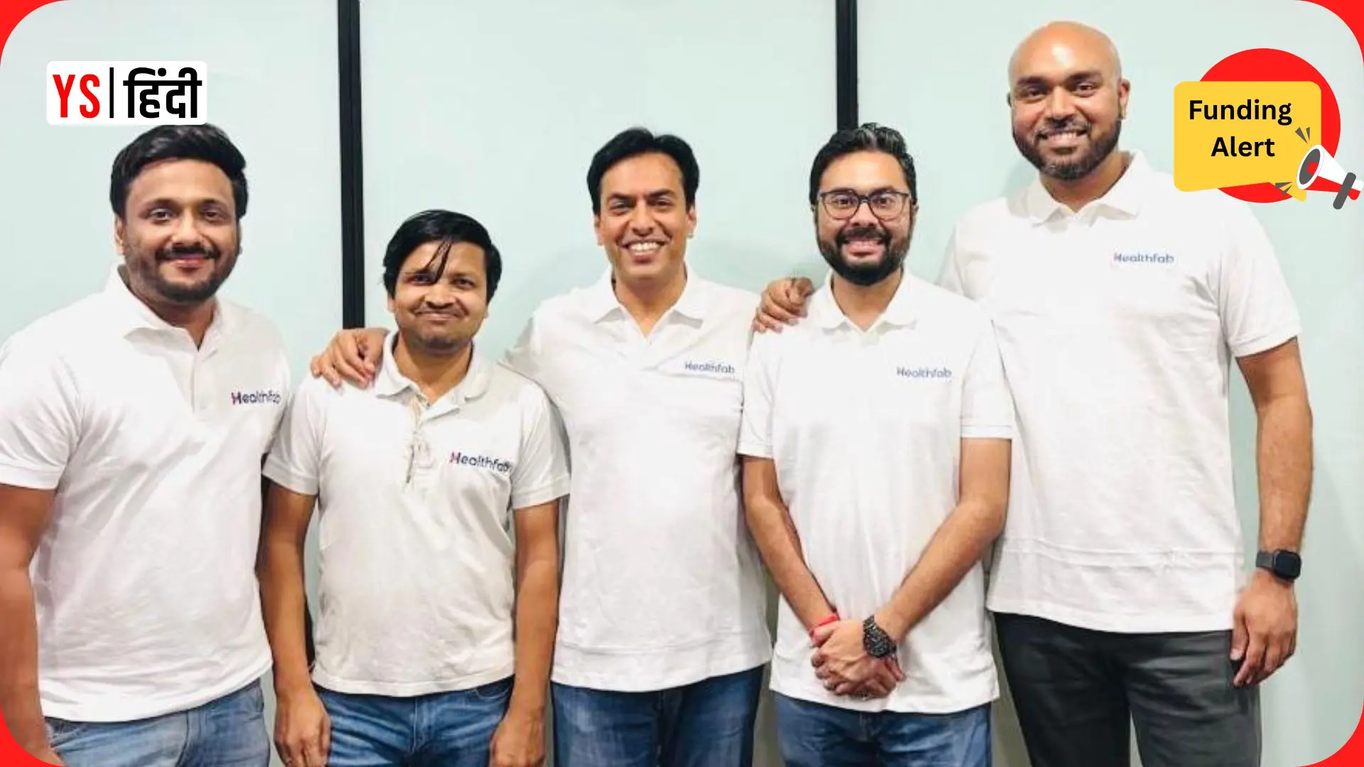 Shark Tank India में दिखे स्टार्टअप HealthFab को मिली 20 करोड़ रु की सीरीज A फंडिंग