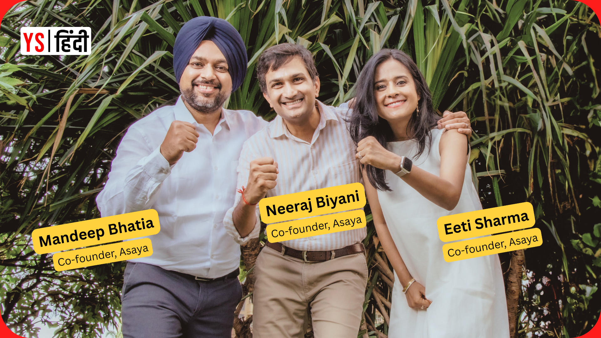स्किनकेयर ब्रांड Asaya को मिली 88 करोड़ रुपये की फंडिंग, वैल्यूएशन 400 करोड़ रुपये पार