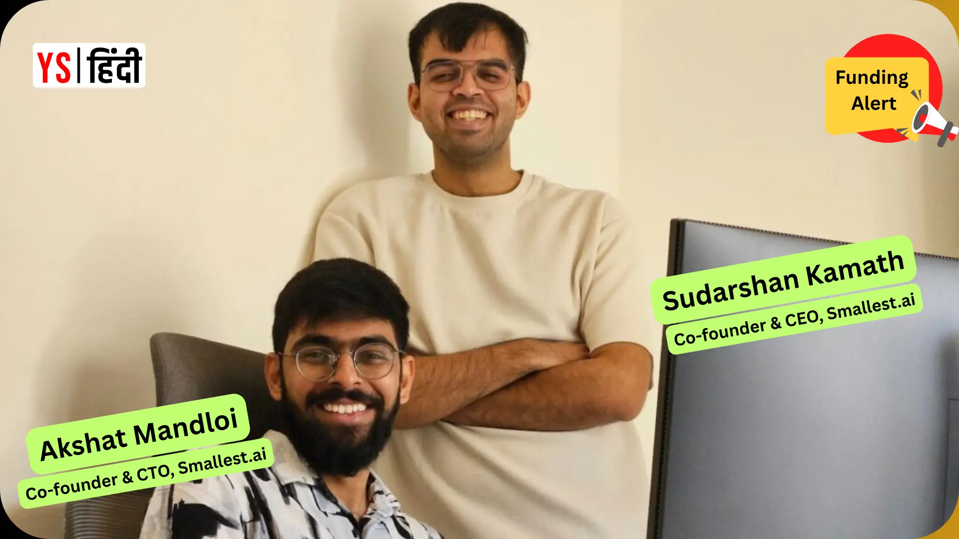 Smallest.ai को मिली $8 मिलियन की फंडिंग, दुनिया भर में विस्तार की योजना