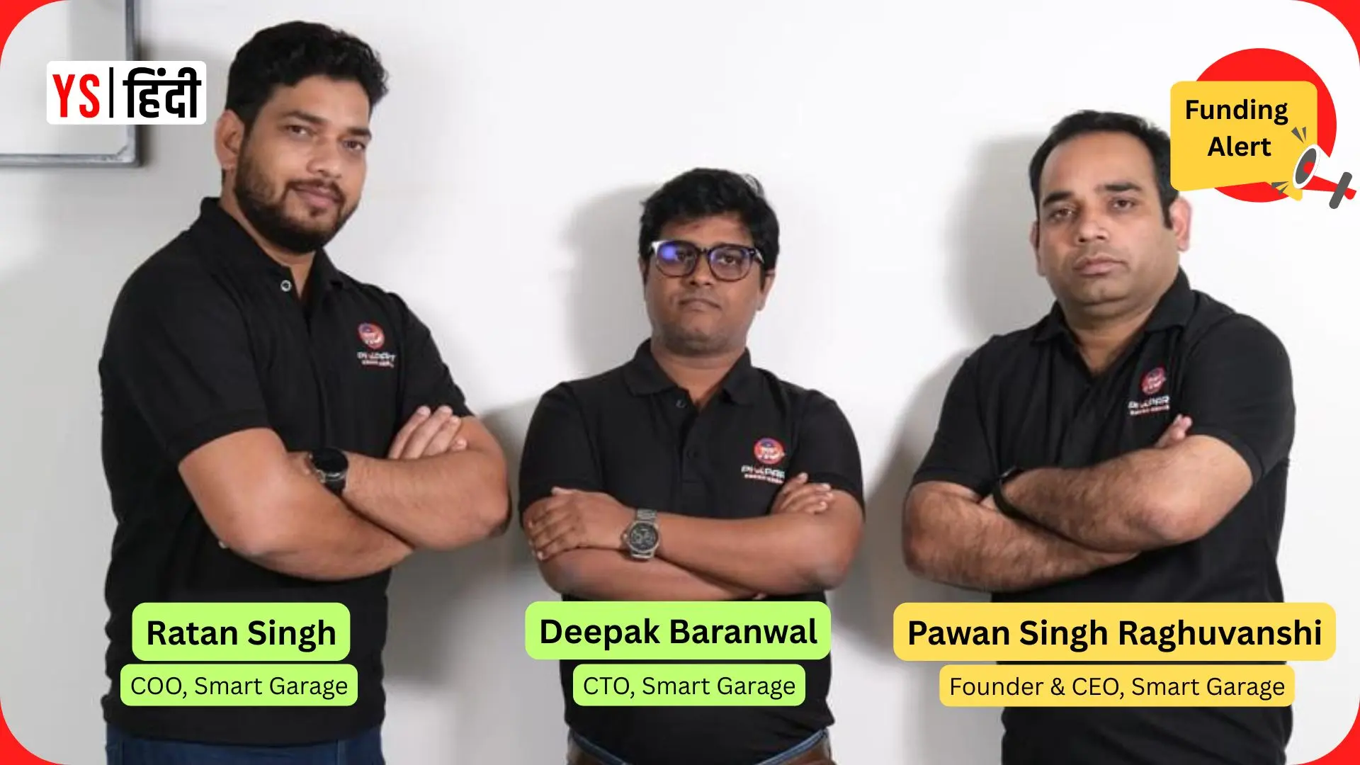Smart Garage को मिली 2.4 करोड़ रुपये की प्री-सीरीज A फंडिंग