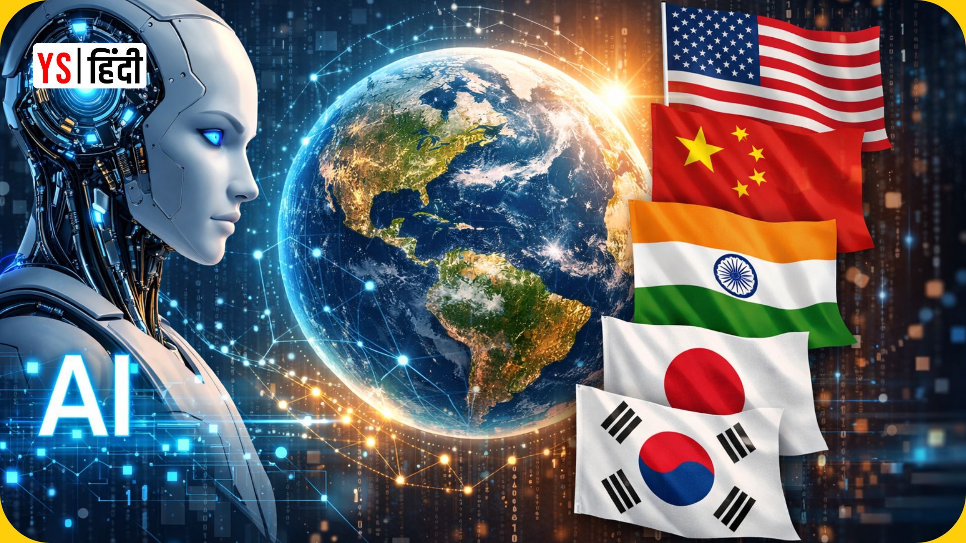 सॉवरेन AI का उदय: क्यों देश अपने खुद के AI सिस्टम बना रहे हैं? जानिए...