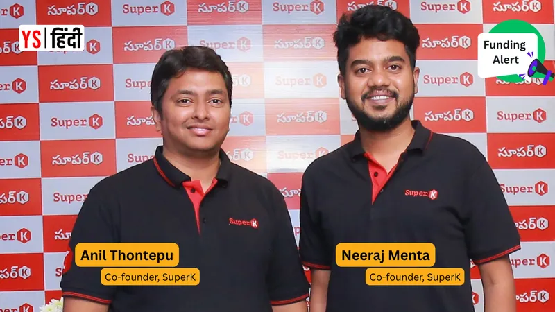 superk-raises-inr100cr-binny-bansal-shubman-gill-mithun-sacheti