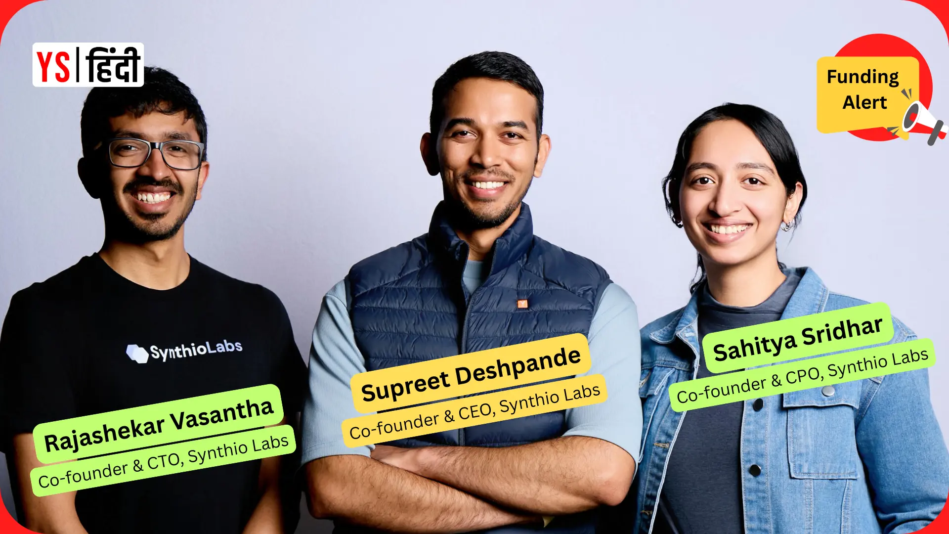 Synthio Labs को मिली $5 मिलियन की फंडिंग, Voice AI से बदलेगा हेल्थकेयर का तरीका