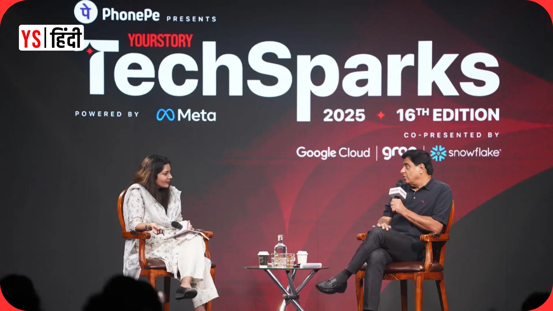 5 साल में कई AI कंपनियां खत्म हो जाएंगी: TechSparks 2025 के मंच से Ronnie Screwvala की चेतावनी!