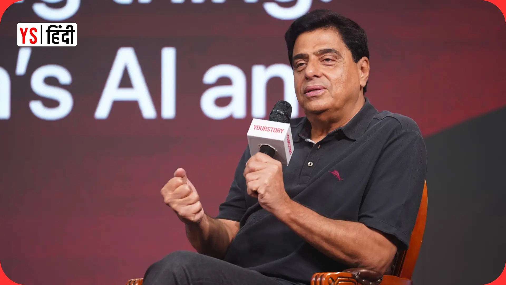 Lenskart पर रोनी स्क्रूवाला का खुलासा—‘अगर Bagskart और Watchkart चलते रहते तो…’