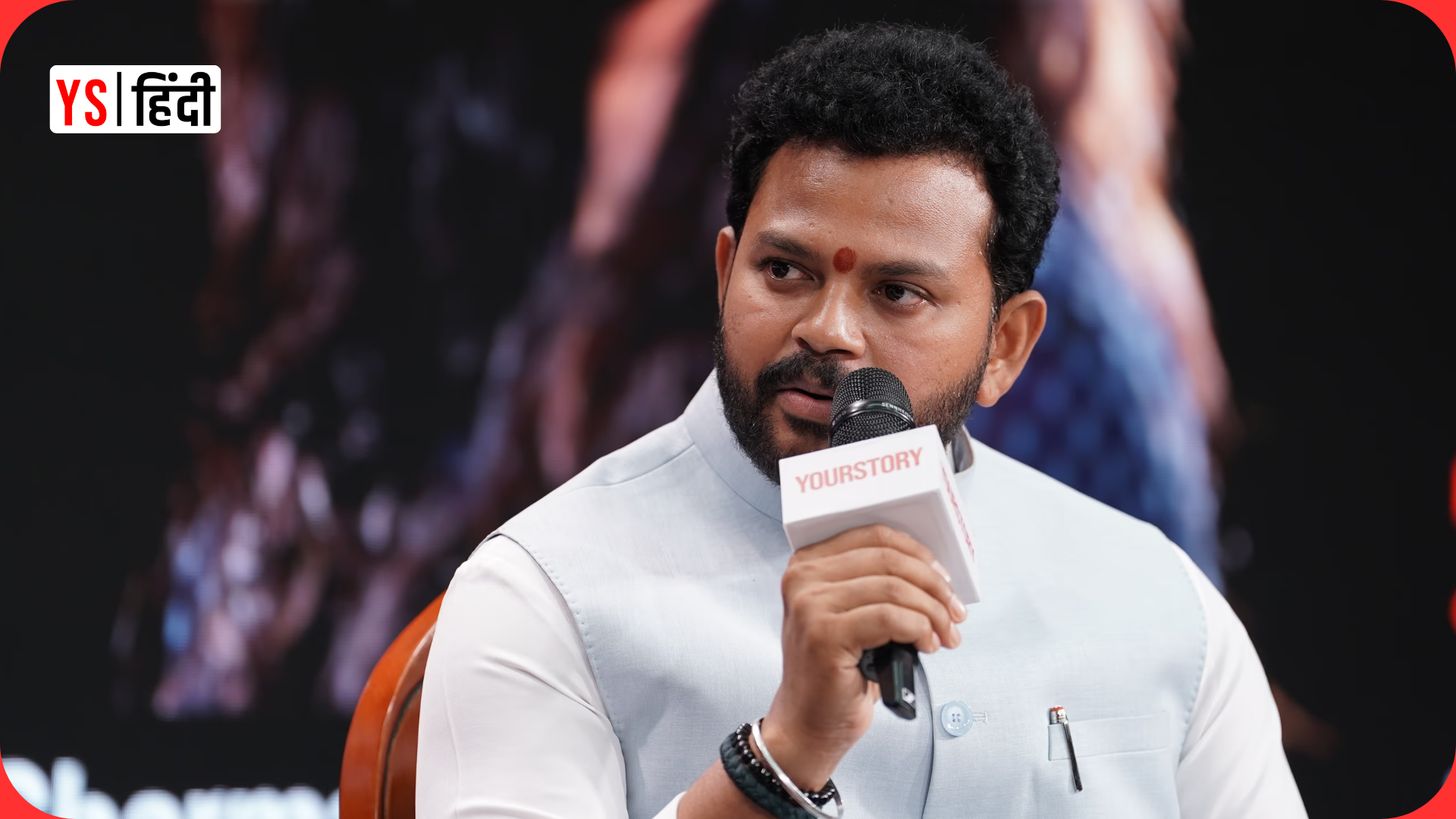 राजनीति नहीं, स्टार्टअप का था सपना! उड्डयन मंत्री राममोहन नायडू की दिलचस्प कहानी