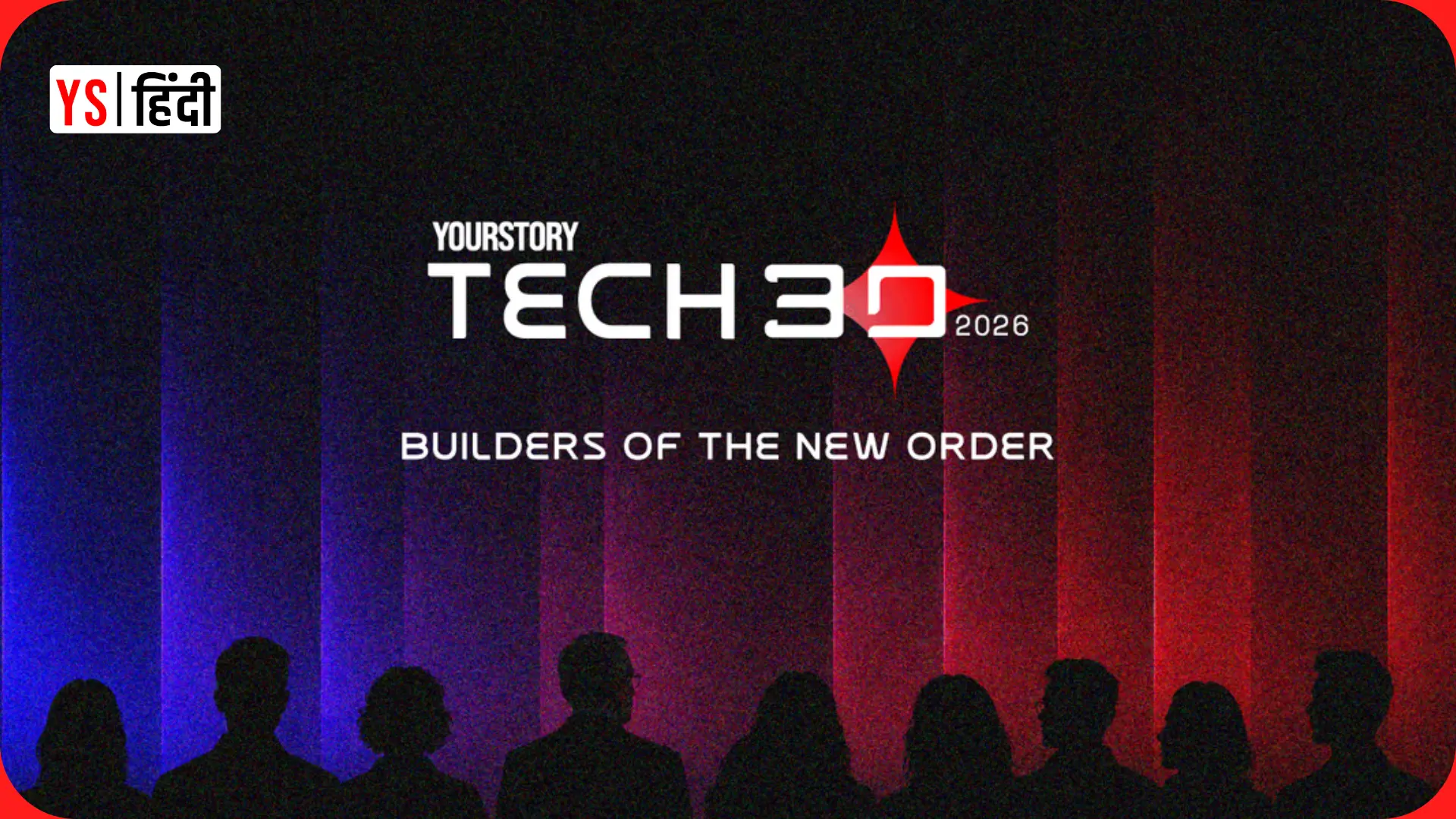 YourStory Tech30 2026 में चुने जाएंगे भारत के 30 सबसे दमदार स्टार्टअप्स, ऐसे करें अप्लाई