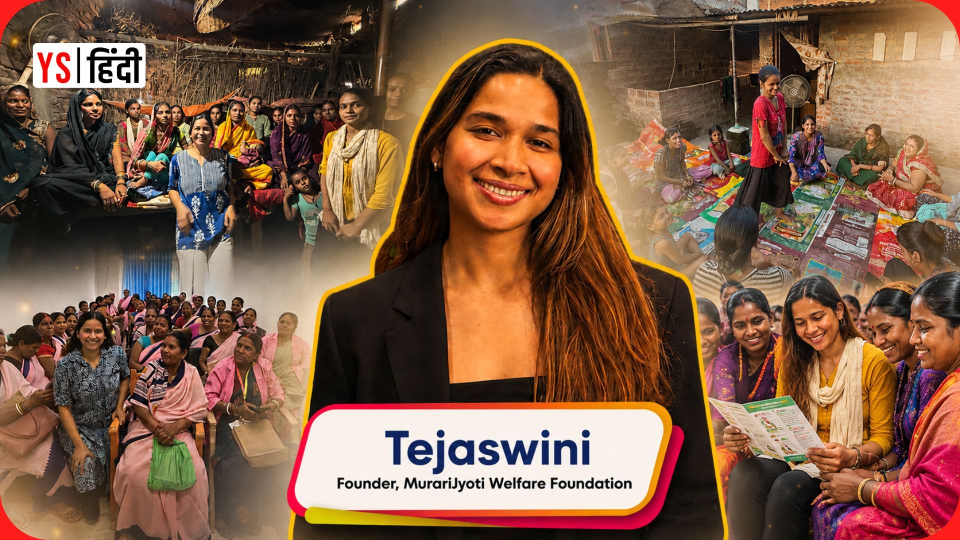 कैसे बिहार में महिलाओं का जीवन संवार रहा है तेजस्विनी का MurariJyoti Welfare Foundation