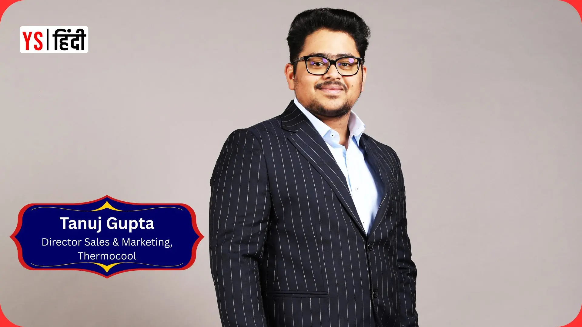 Thermocool: 30 साल पहले कूलर बनाने से हुई शुरुआत, आज है 190 करोड़ का ब्रांड