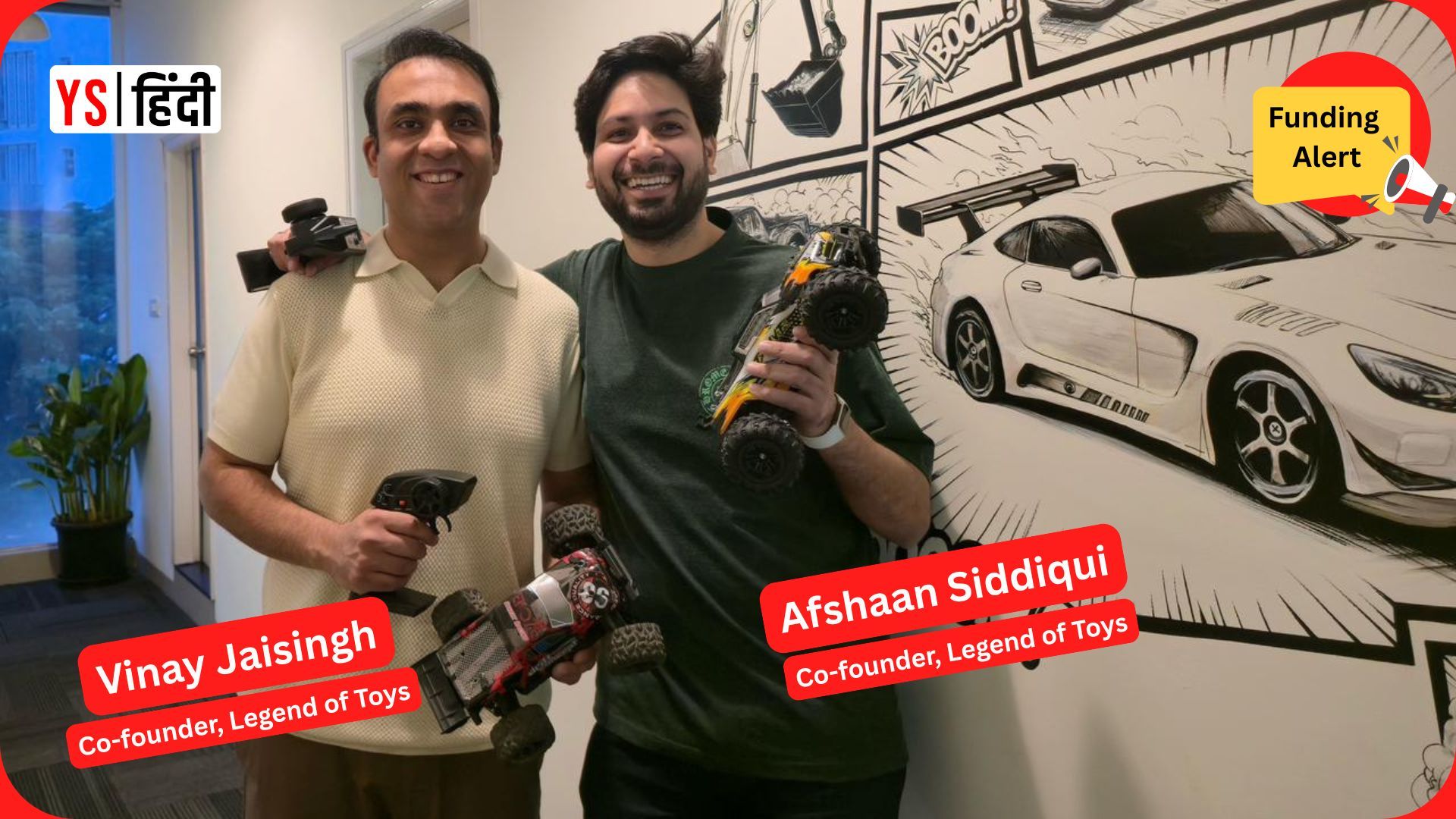 टॉय ब्रांड Legend of Toys को मिली 21 करोड़ रु की प्री-सीरीज A फंडिंग