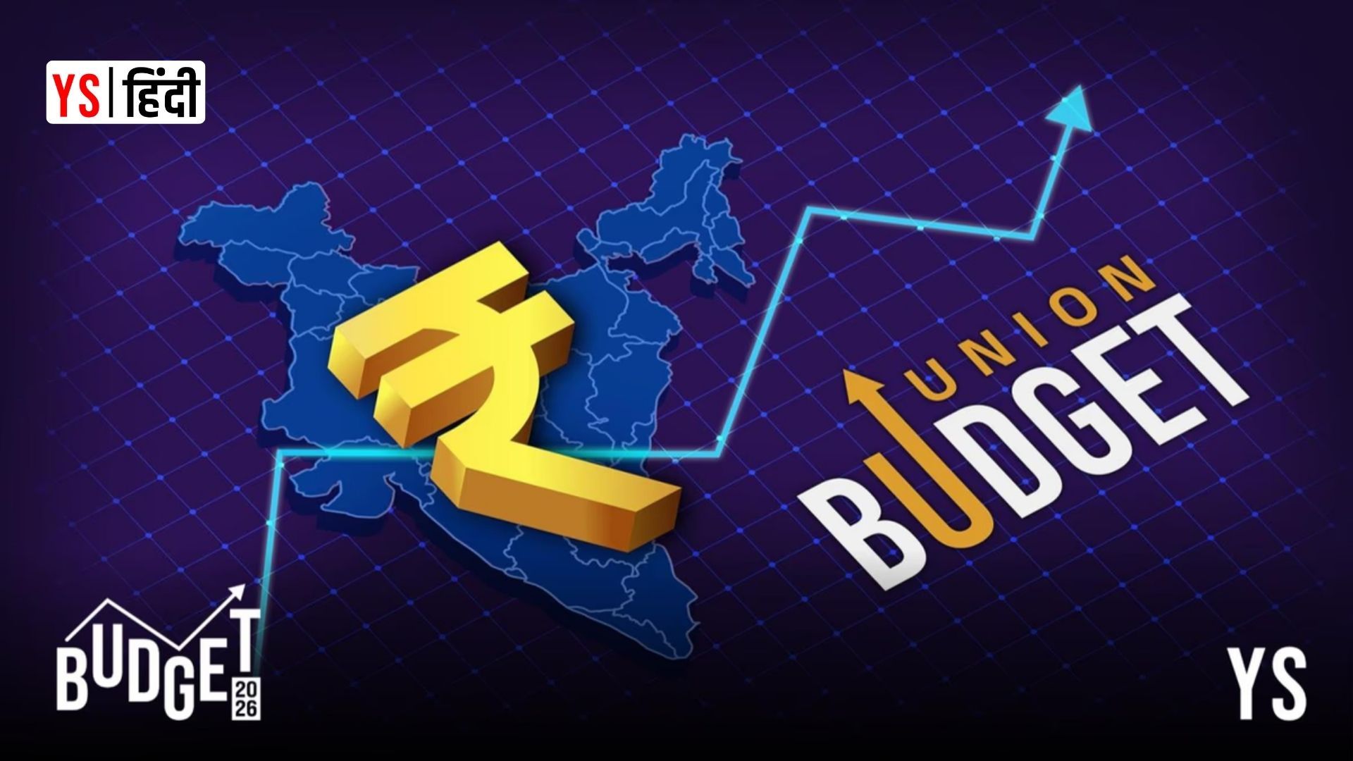 बजट 2026: क्या बोले स्टार्टअप इकोसिस्टम के दिग्गज और बिजनेस लीडर? जानिए...