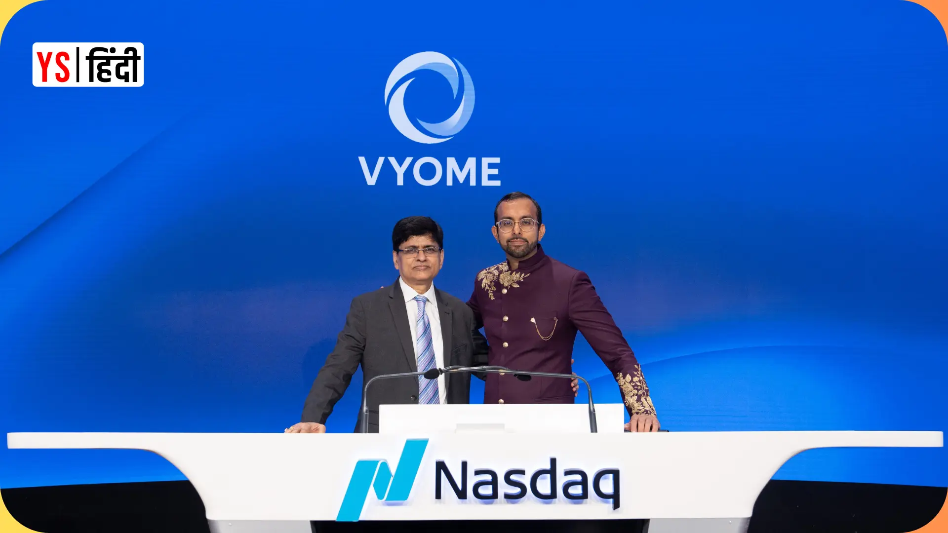 अमेरिकी शेयर बाजार में Vyome की धमाकेदार एंट्री; रचा इतिहास