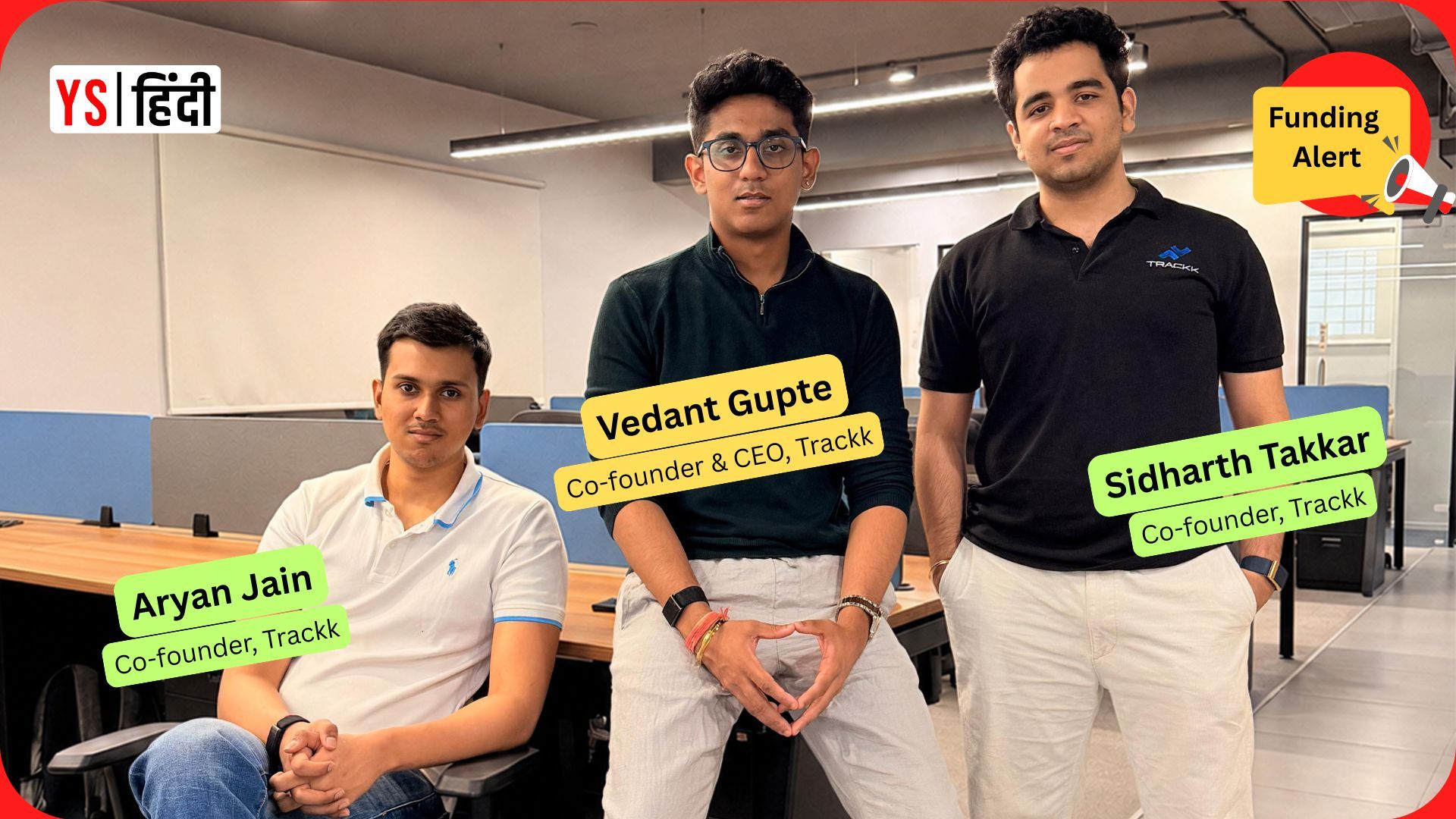 इन्वेस्टमेंट और स्टॉक ब्रॉकिंग स्टार्टअप Trackk को मिली $3.7 मिलियन की सीड फंडिंग