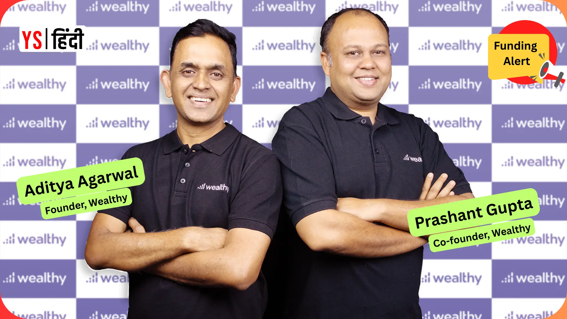 वेल्थ-टेक स्टार्टअप Wealthy.in को सीरीज B राउंड में मिली 130 करोड़ रु की फंडिंग