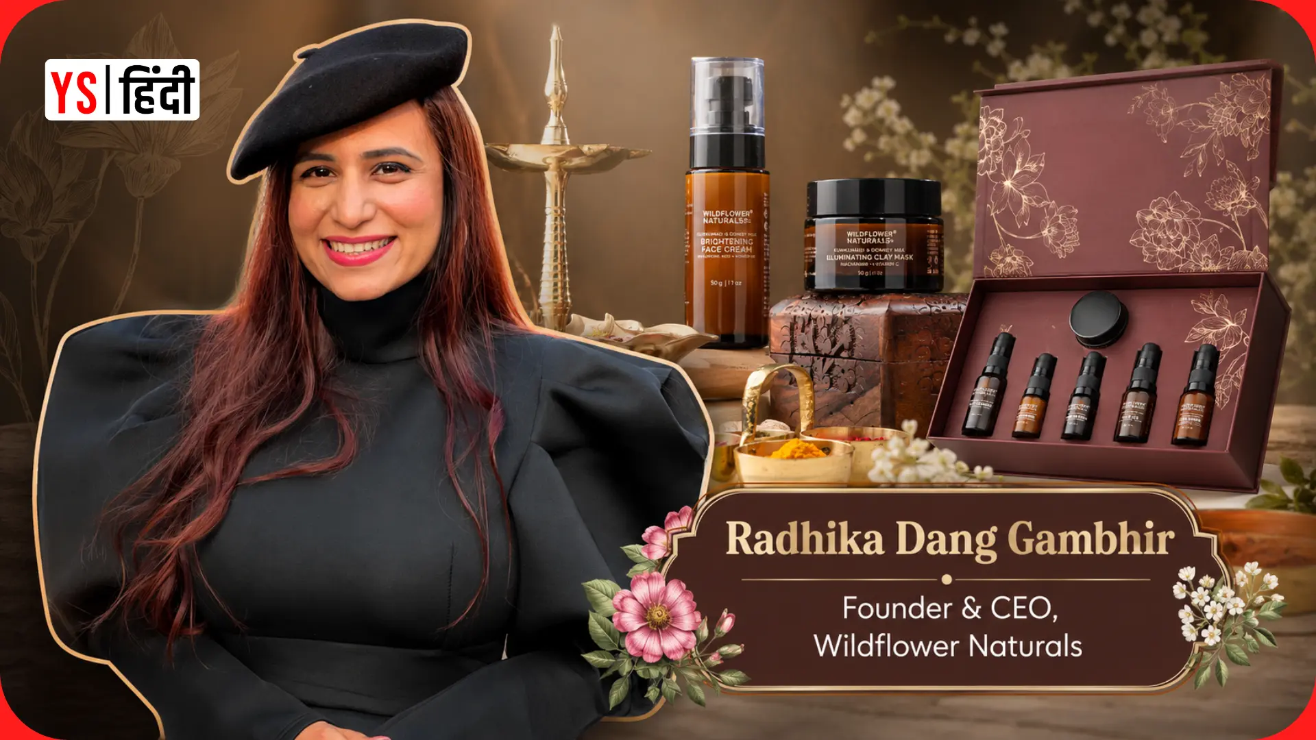 डॉक्यूमेंट्री शूटिंग में मिला बिजनेस आइडिया और Radhika Dang Gambhir ने खड़े कर दिए दो ब्रांड
