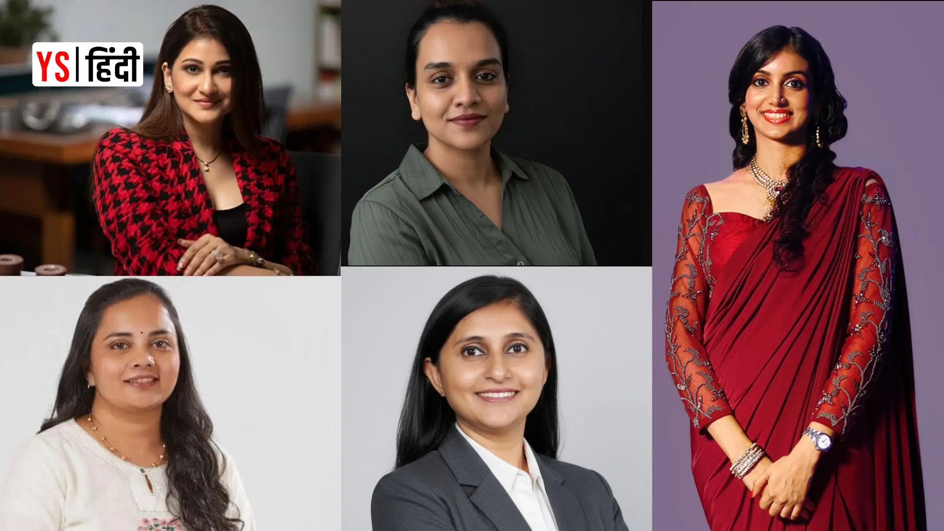 Women’s Entrepreneurship Day: मिलिए उन महिलाओं से, जिन्होंने सपनों को Startup में बदला