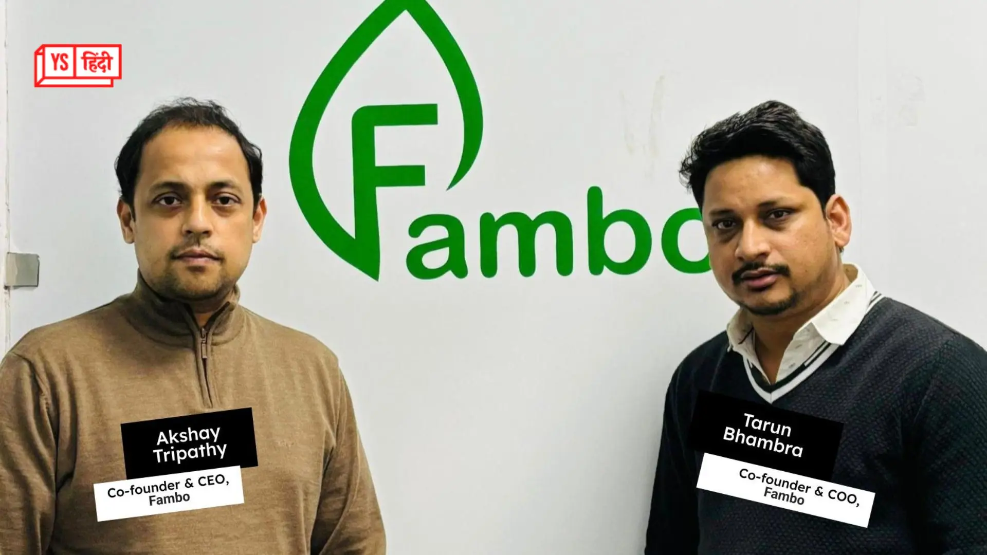 एग्री-फूड टेक स्टार्टअप Fambo ने EV2 Ventures की अगुआई में जुटाई 21 करोड़ रुपये की फंडिंग