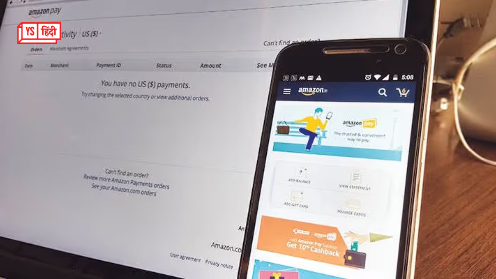 सालाना फेस्टिवल सेल में Amazon Pay यूपीआई ने दर्ज की 16% की बढ़ोतरी