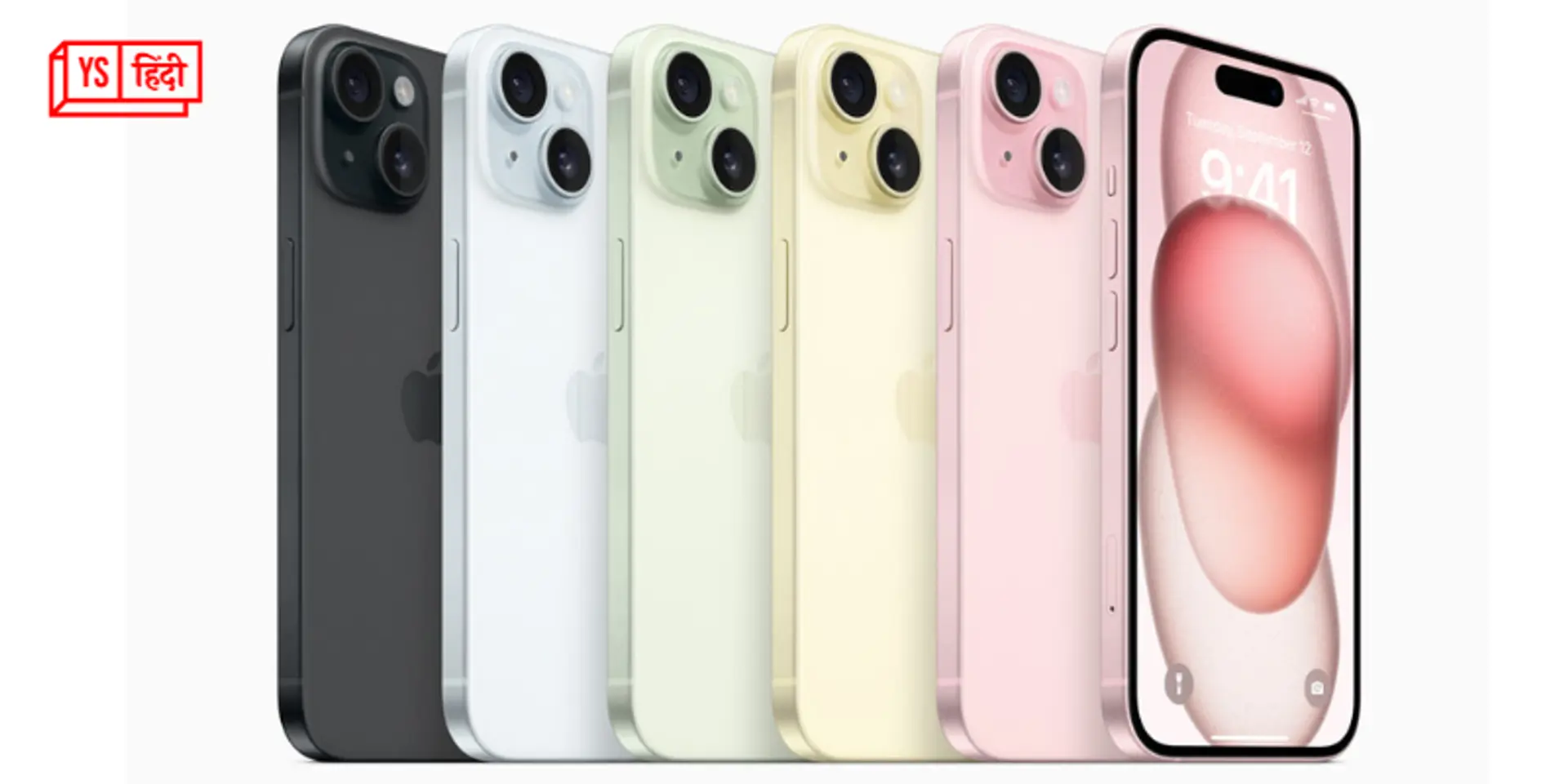 भारत में लॉन्च हुआ Apple iPhone 15, कीमत 79,900 रुपये से शुरू