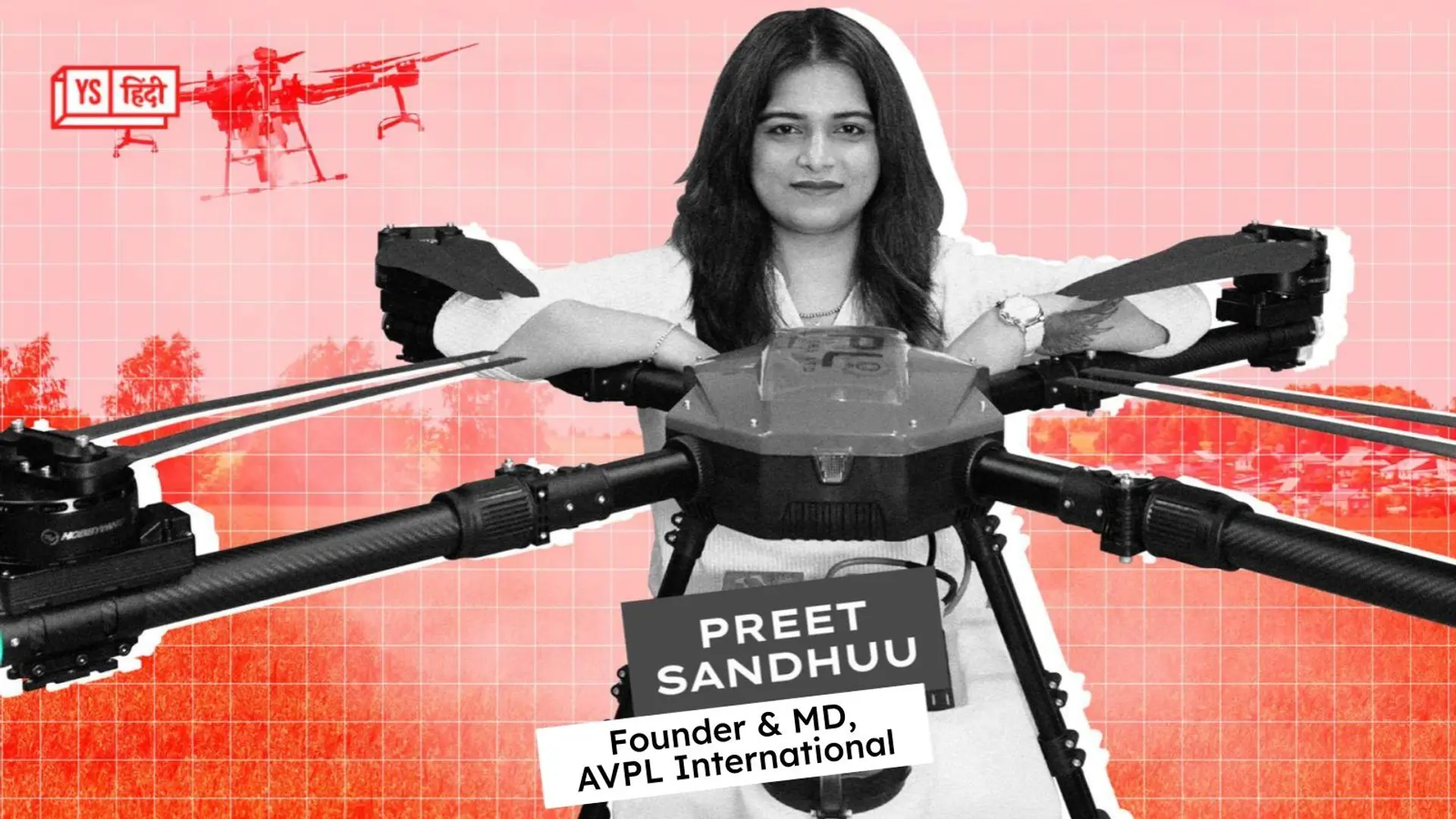 बिहार में ड्रोन मैन्युफैक्चरिंग यूनिट लगाएगी AVPL International, 10 हजार युवाओं को रोजगार देने का लक्ष्य