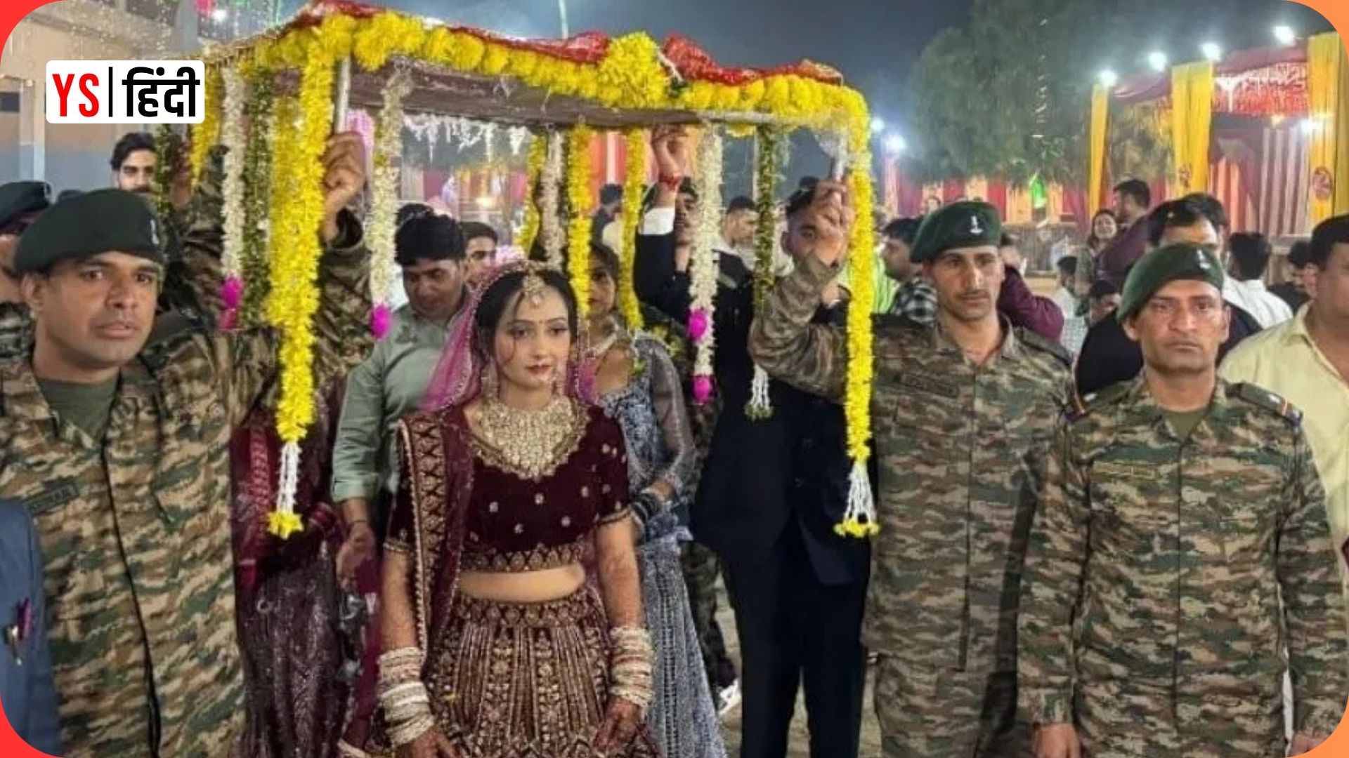11 सैनिकों ने निभाया पिता का फर्ज, शहीद दोस्त की बेटी की शादी में दिया 6 लाख का कन्यादान