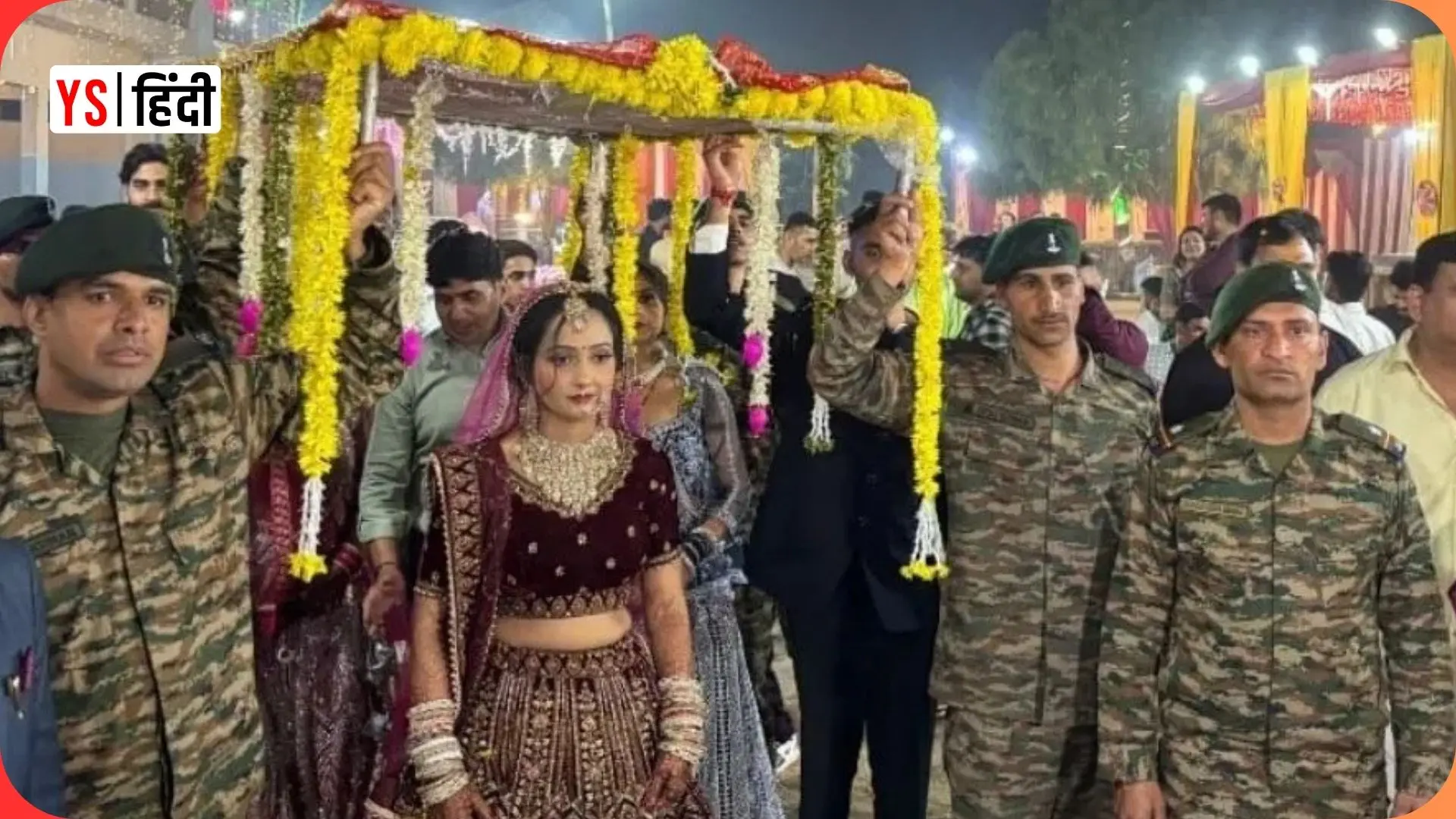 11 सैनिकों ने निभाया पिता का फर्ज, शहीद दोस्त की बेटी की शादी में दिया 6 लाख का कन्यादान