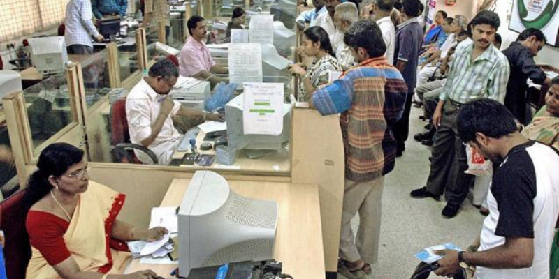 [बड़ी खबर] बैंक कर्मचारियों को सरकार का बड़ा तोहफा; परिवार पेंशन को 30% तक बढ़ाया