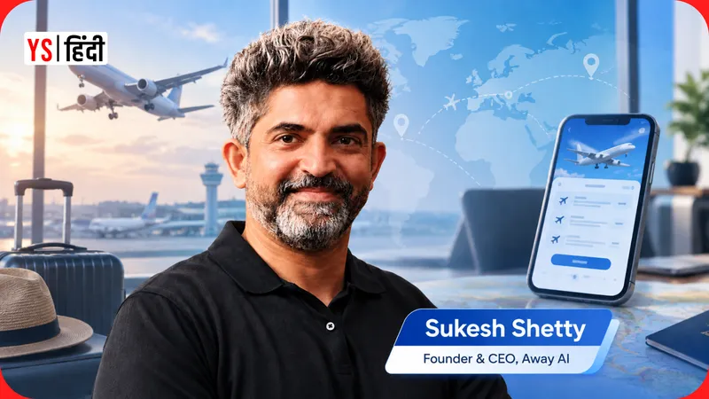 bengaluru-away-ai-travel-flight-booking-platform-sukesh-shetty_yourstoryhindi