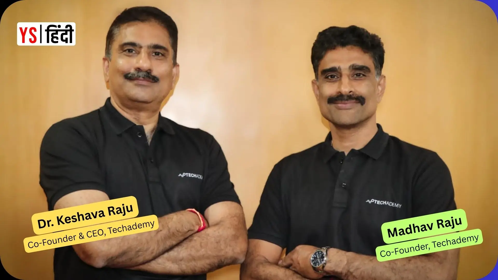 Techademy: 33 साल पहले दो भाइयों ने शुरू की एडटेक कंपनी, तय किया क्लासरूम से AI तक का सफर