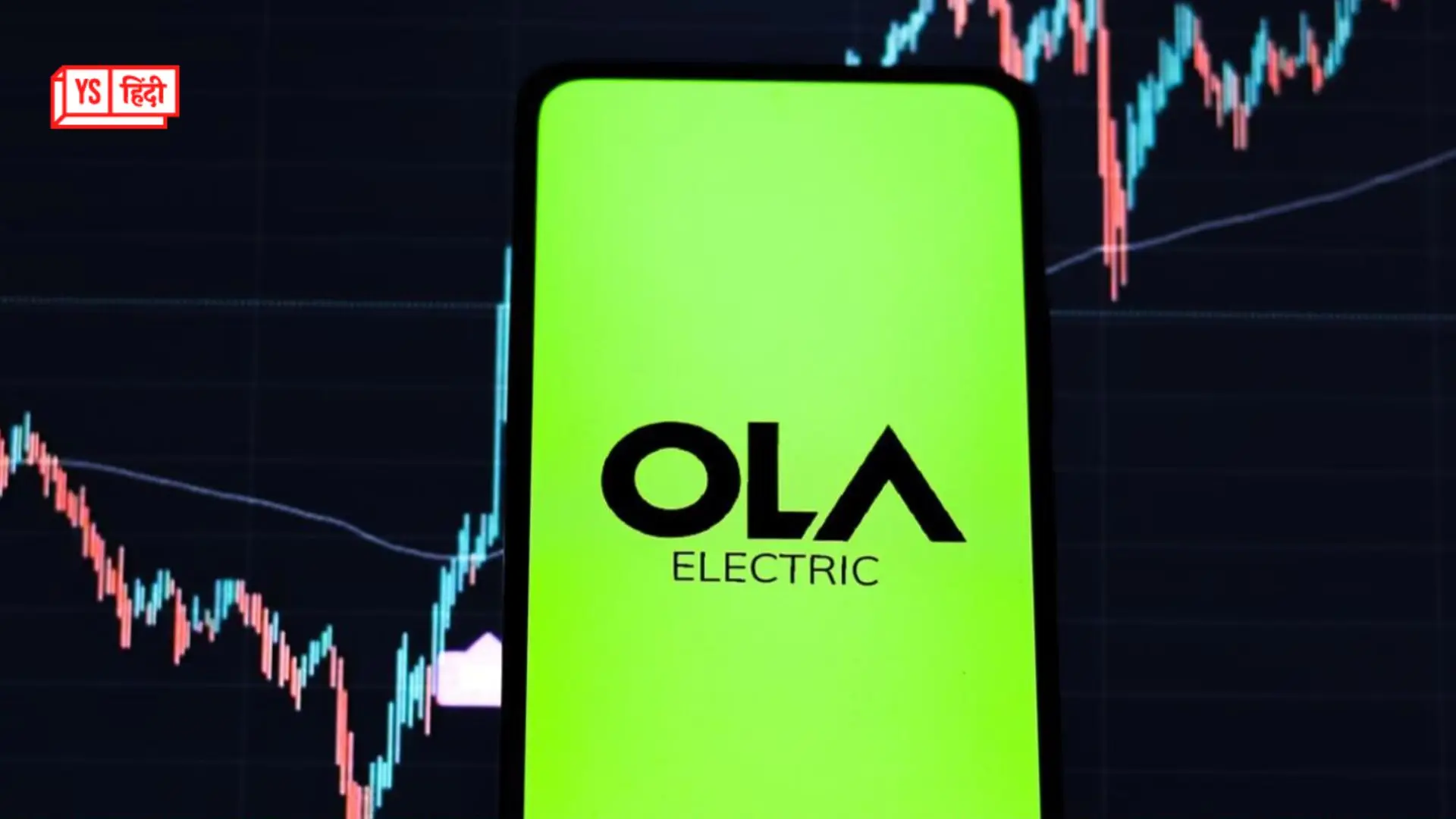 Ola Electric करेगी 450-500 कर्मचारियों की छंटनी, घाटे के चलते लिया फैसला