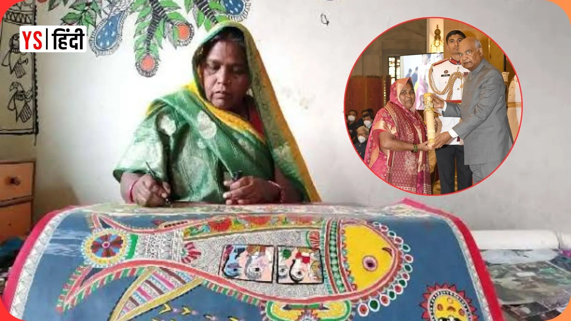 दुलारी देवी: 12 साल की उम्र में शादी, पति ने छोड़ा, बेटी की मौत… और फिर मिला पद्मश्री अवार्ड