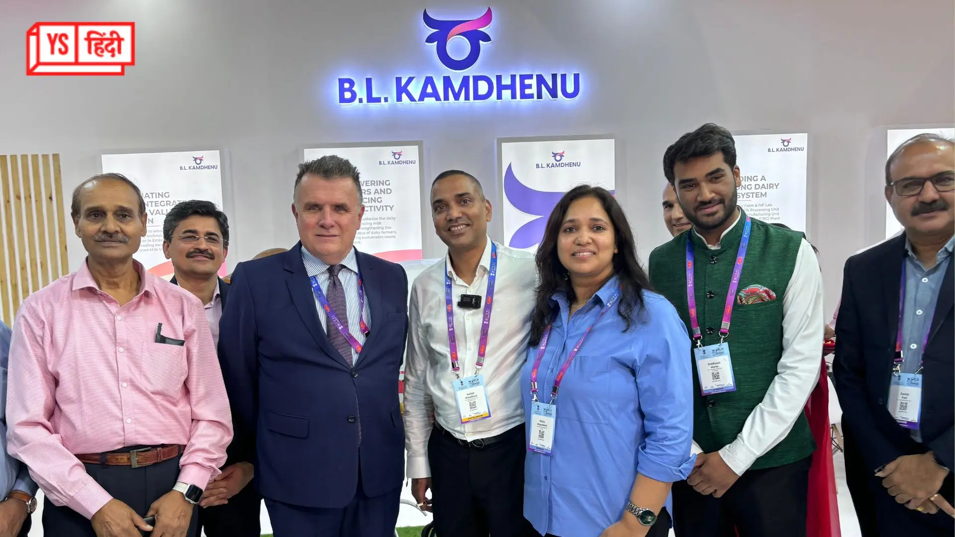 B.L. Kamdhenu ने स्वीडन की DeLaval के साथ 1500 करोड़ रु के निवेश के लिए साइन किया MoU
