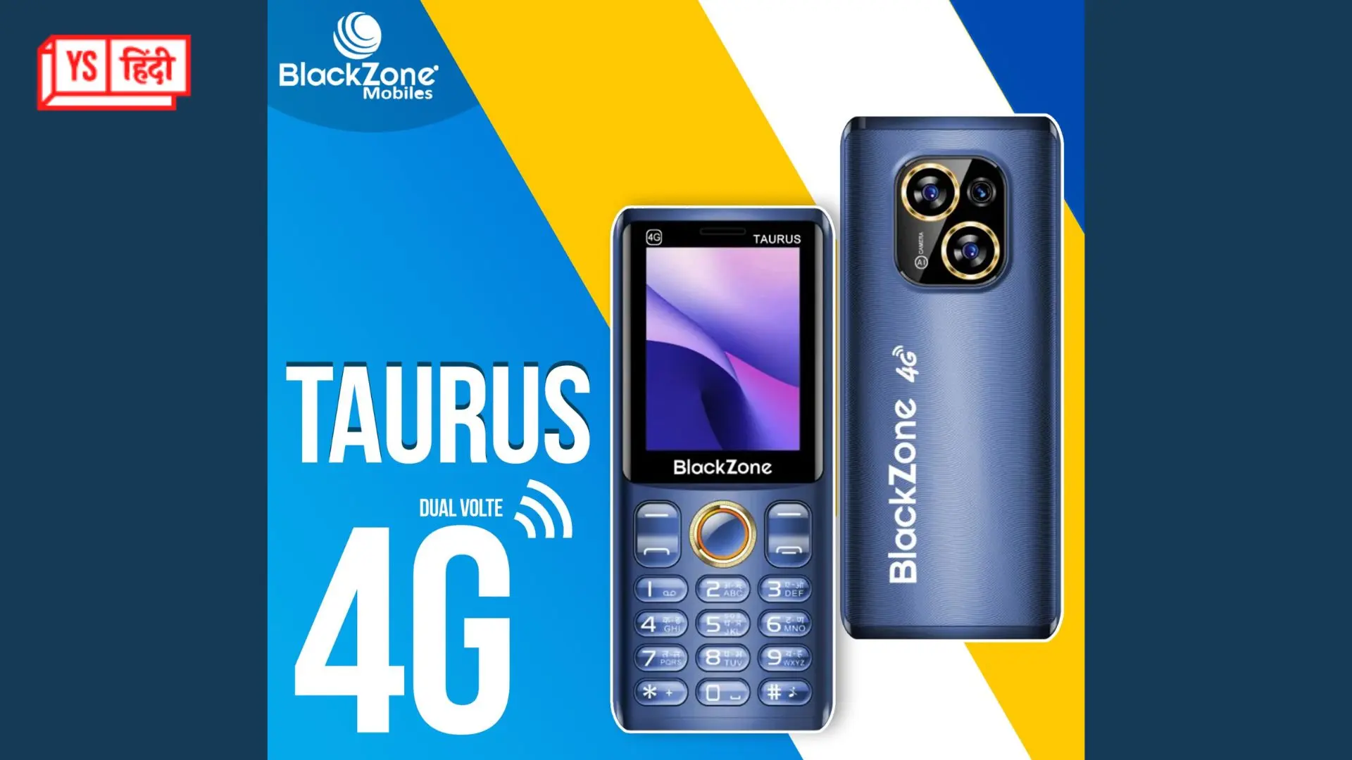 BlackZone ने 1799 रुपये में लॉन्च किया Taurus 4G फोन, जानिए खास फीचर
