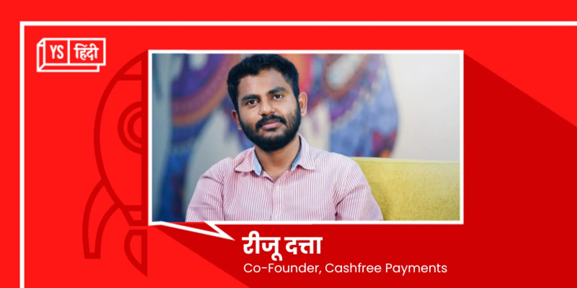 अब विदेशी शेयरों को खरीदना होगा और भी आसान, Cashfree Payments को RBI ने दी मंजूरी