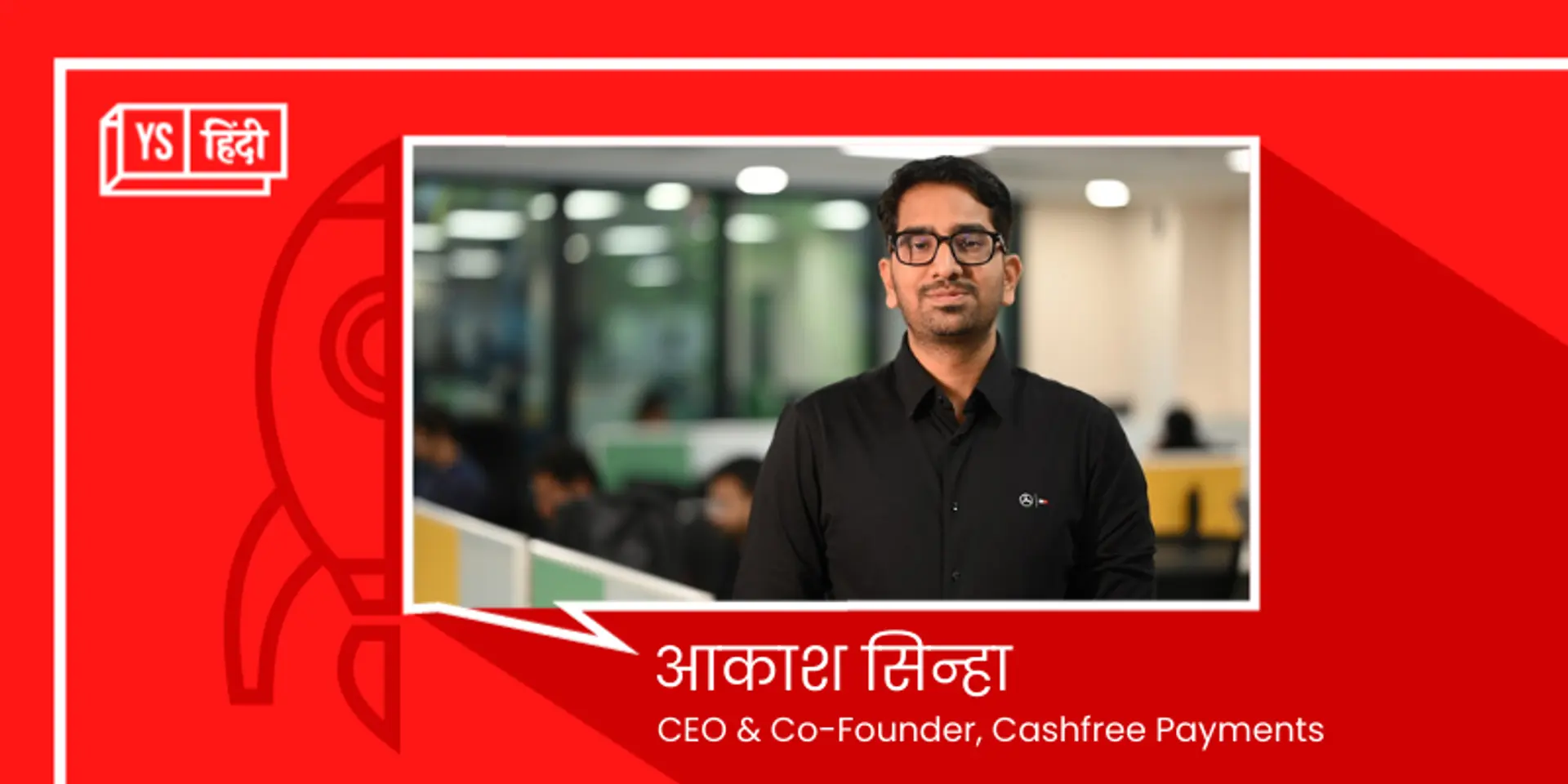 Cashfree Payments के इस फीचर से अब किसी भी पेमेंट गेटवे पर हो सकेंगे टोकन वाले कार्ड ट्रांजेक्शन