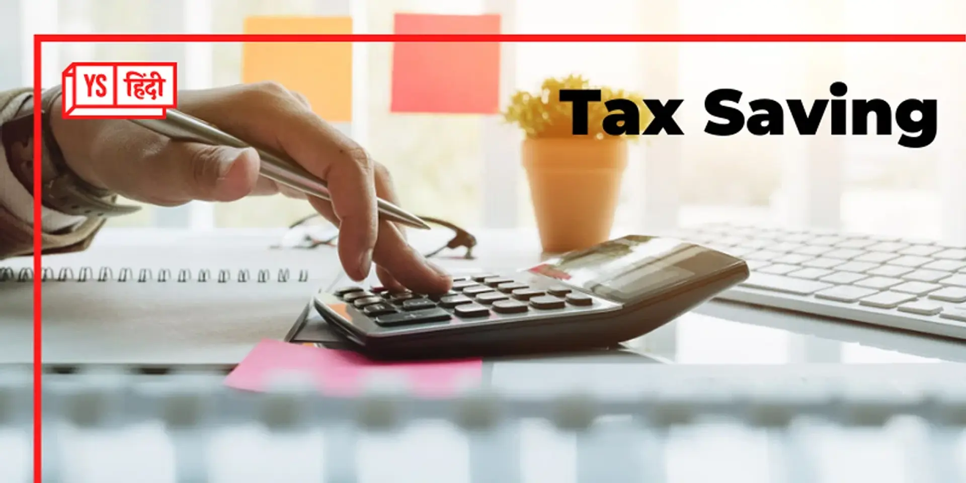 CBDT ने कंपनियों को TDS कटौती के लिए दिया ये निर्देश