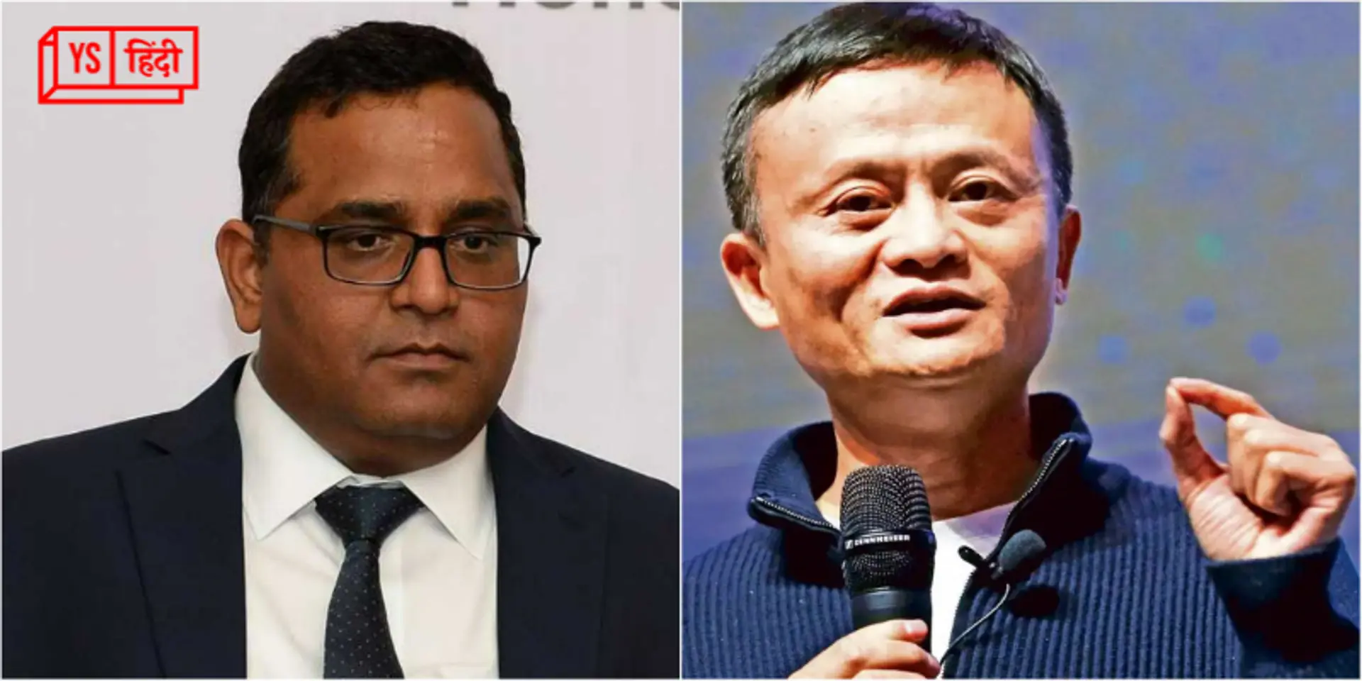 Paytm में अपनी कुछ हिस्सेदारी बेचने की तैयारी में चीन के जैक मा की कंपनी Ant Group