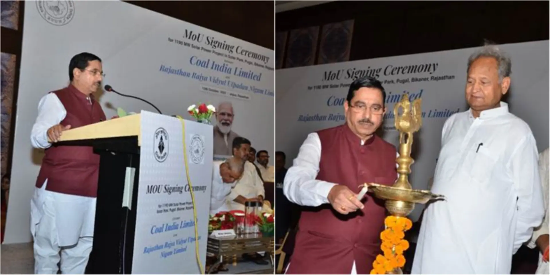 राजस्थान में कोल इंडिया लिमिटेड लगाएगी 1190 मेगावाट का सोलर पावर प्लांट
