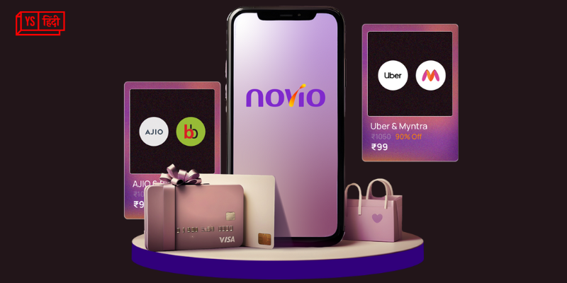 Credilio ने लॉन्च किया novio ऐप; फाइनेंशियल इंक्लूजन और क्रेडिट कार्ड लाइफस्टाइल को मिलेगा बढ़ावा
