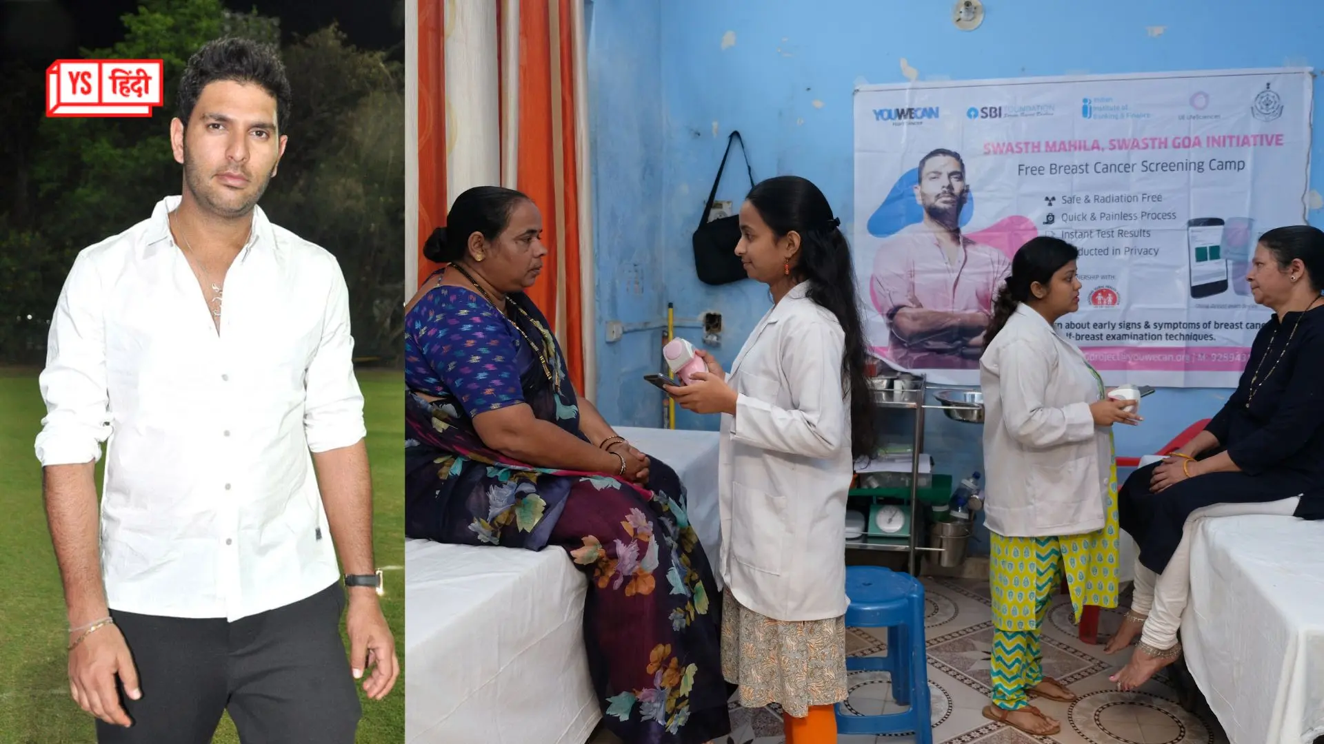 क्रिकेटर युवराज सिंह का YouWeCan Foundation 17 राज्यों में स्तन कैंसर जागरूकता शिविर लगाएगा