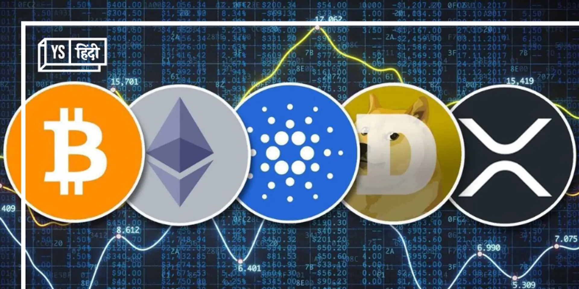 CryptoMarketCrash: 24 घंटे में निवेशकों के करीब 150 अरब डॉलर डूबे