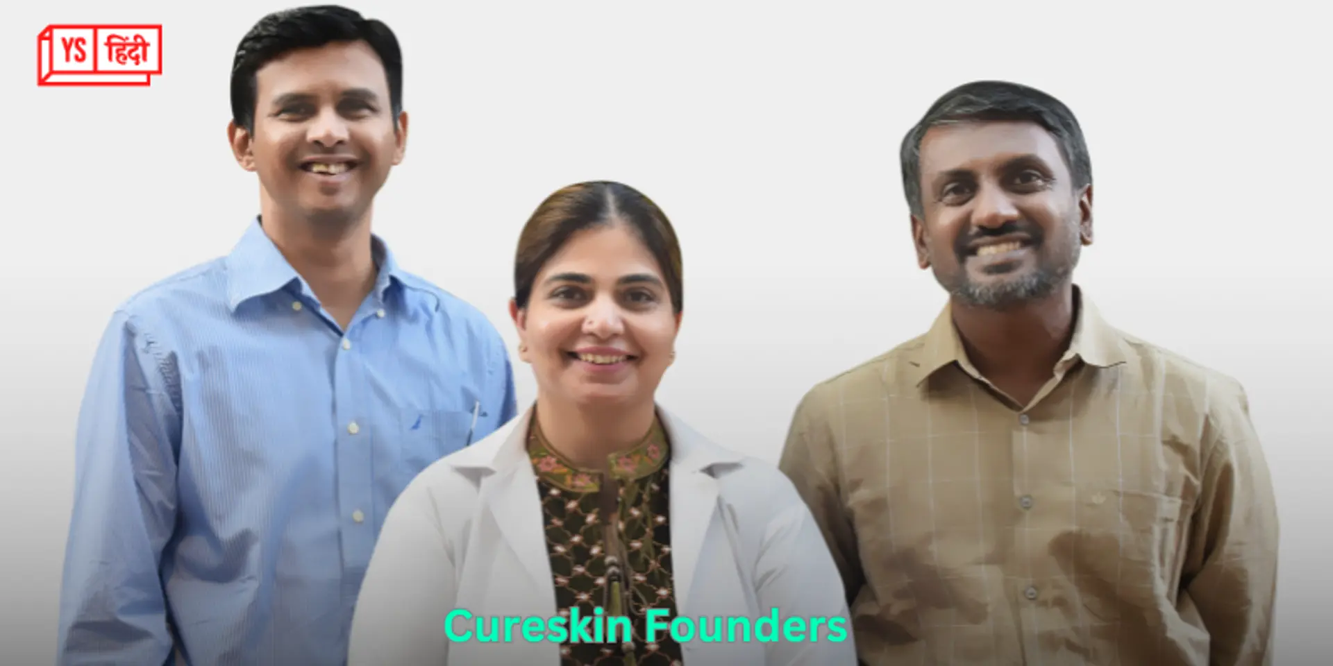 Cureskin ने AI के साथ स्किन केयर इंडस्ट्री में क्रांति लाने की दिशा में उठाए ये कदम