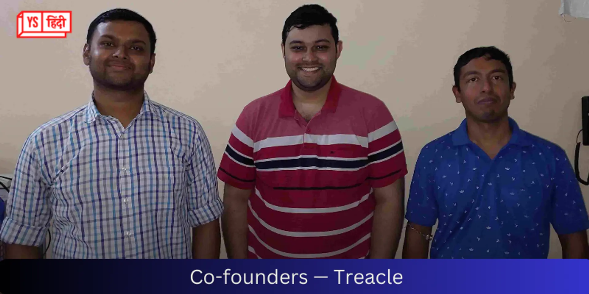 साइबर सिक्योरिटी स्टार्टअप Treacle ने IPV की अगुवाई में हासिल की 4 करोड़ रुपये की फंडिंग