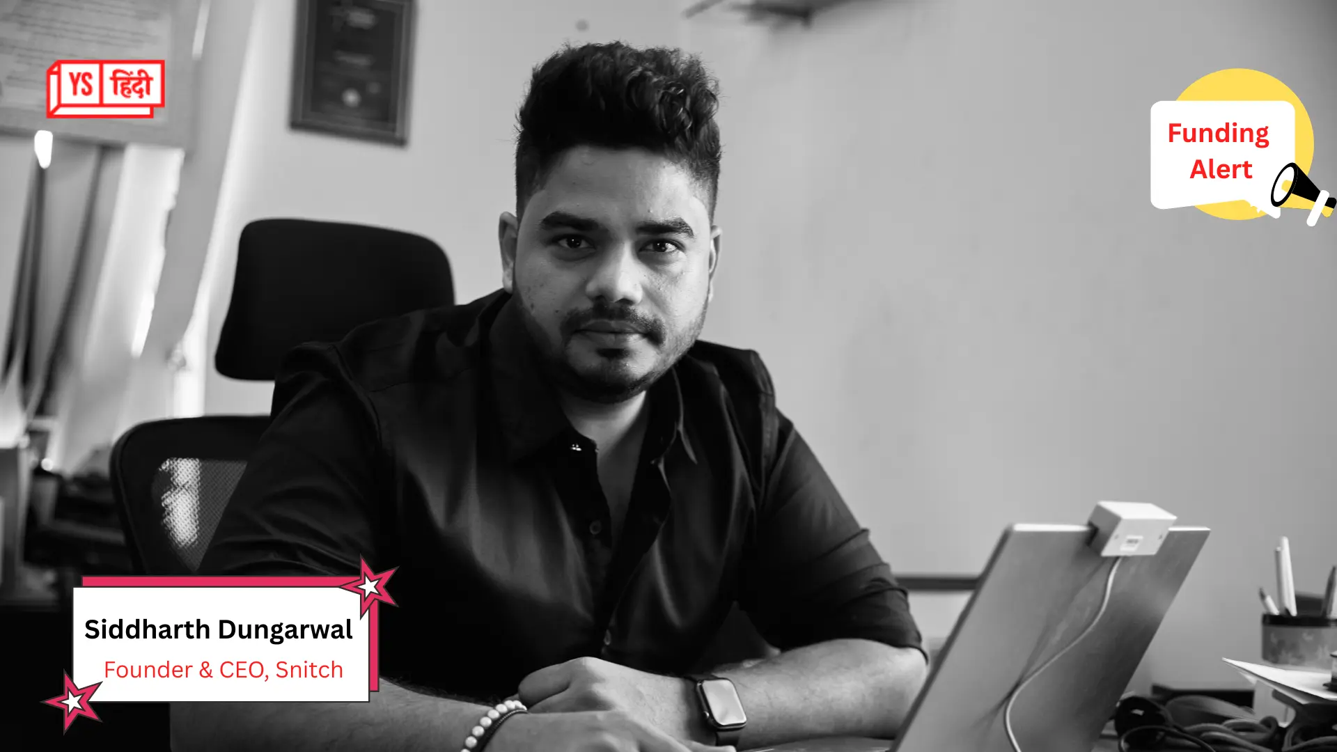मेन्सवियर ब्रांड Snitch को मिली 330 करोड़ रुपये की सीरीज़ B फंडिंग