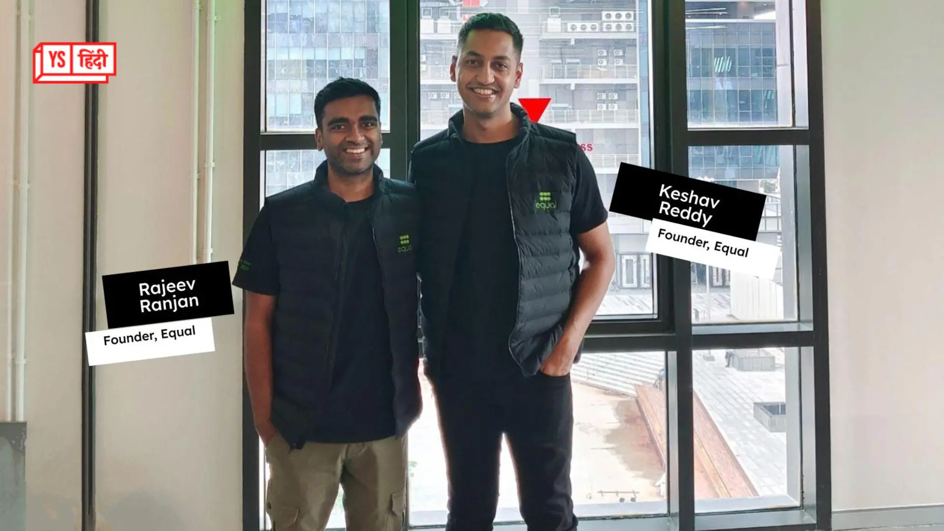डेटा शेयरिंग प्लेटफ़ॉर्म Equal ने सीरीज़-ए फंडिंग में जुटाए 10 मिलियन डॉलर