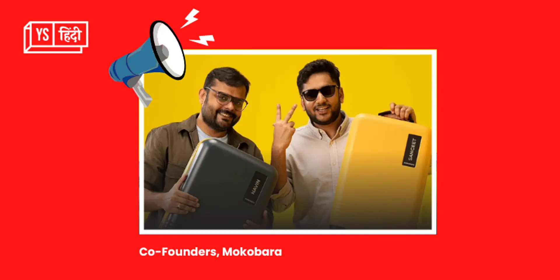 Mokobara ने जुटाए 52 करोड़ रुपये, दीपिका पादुकोण भी हैं स्टार्टअप में इन्वेस्टर