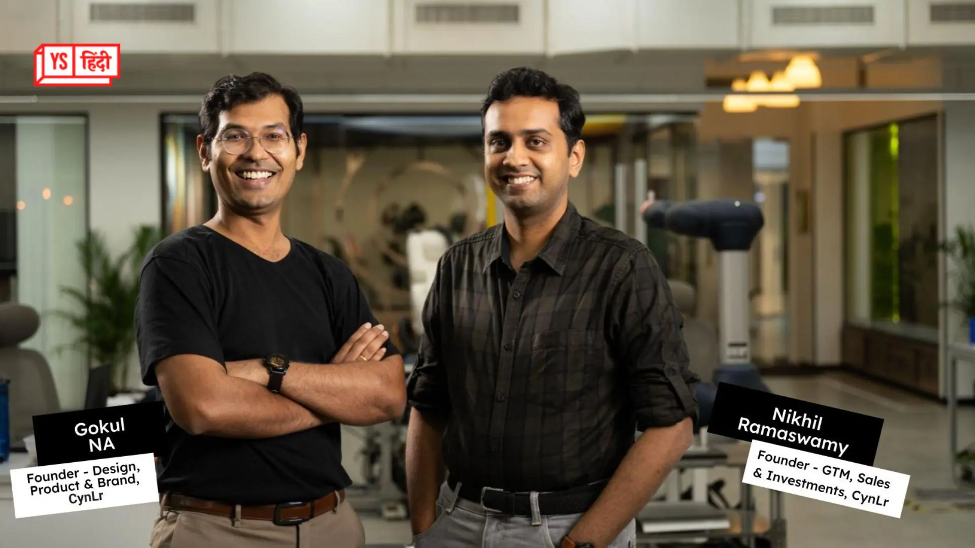 डीपटेक रोबोटिक्स स्टार्टअप CynLr ने सीरीज़-ए फंडिंग में जुटाए 10 मिलियन डॉलर