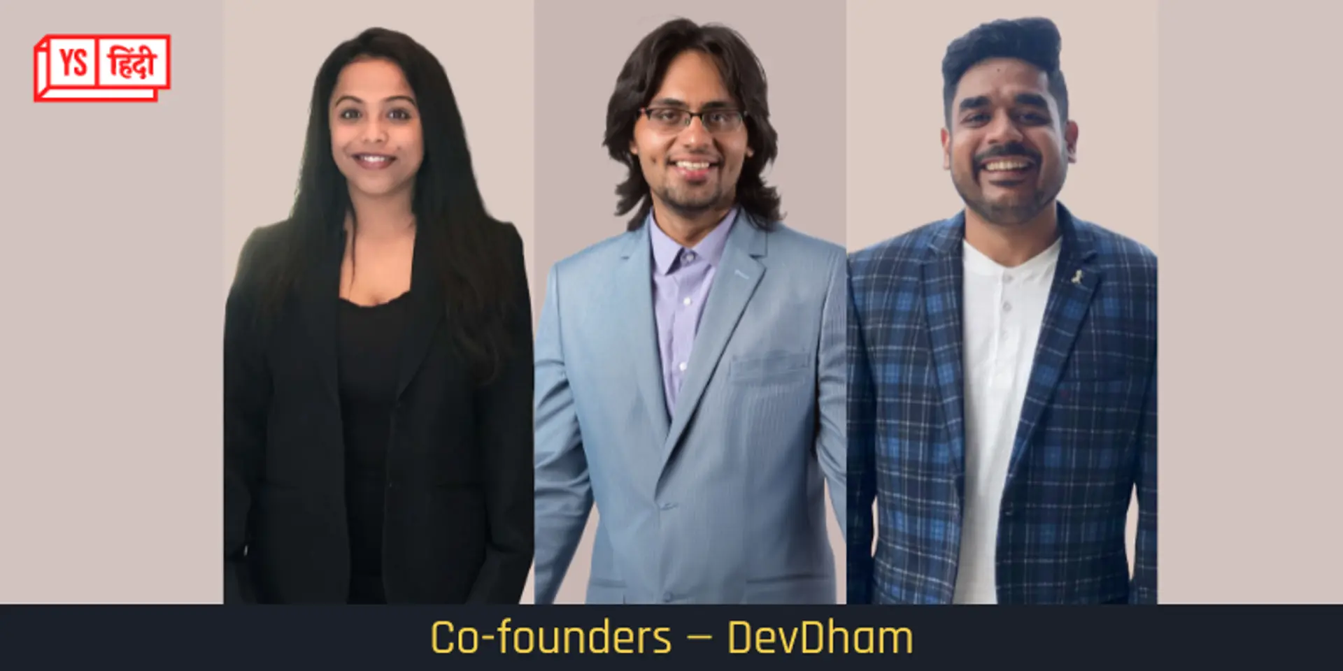 DevDham ने सीड फंडिंग राउंड में जुटाए 6 करोड़ रुपये